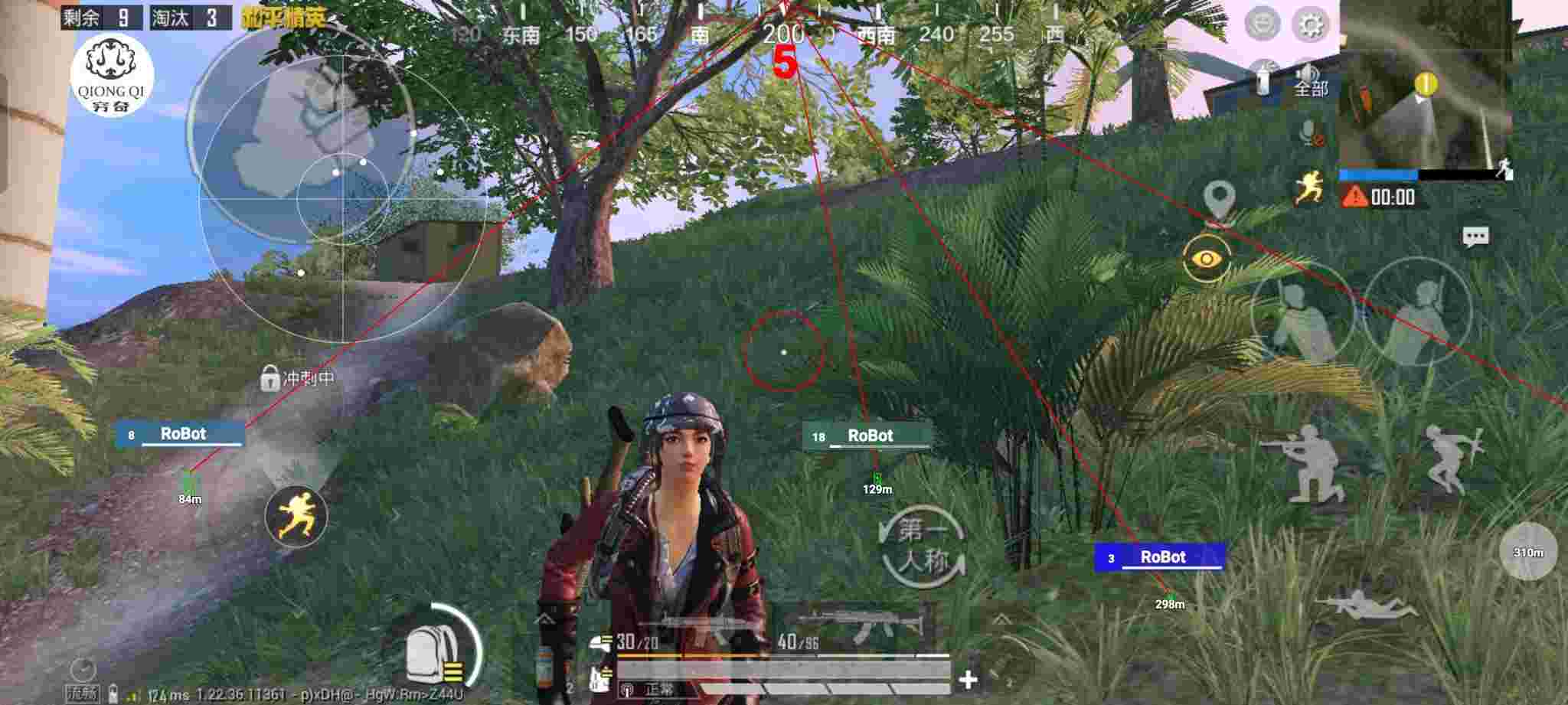 和平精英穷奇直装 - 在和平精英怎么展示外挂辅助预览图